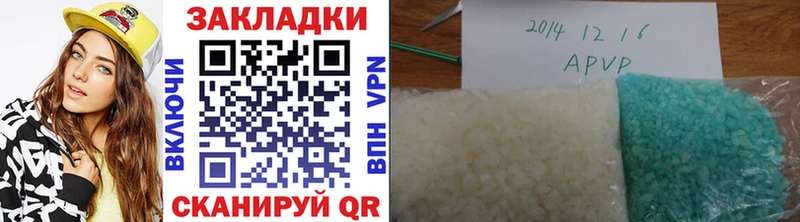 Купить A-PVP Канабис Мефедрон ГАШИШ Коркино