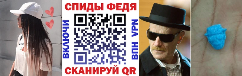 Купить где Коркино АМФЕТАМИН Розовый