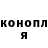 Каннабис тримм Elizaveta Osmolovskaya
