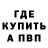 Метадон белоснежный PanB