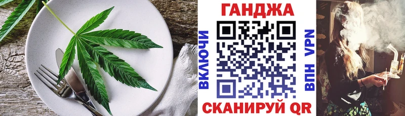Купить  Коркино  Cannafood конопля 