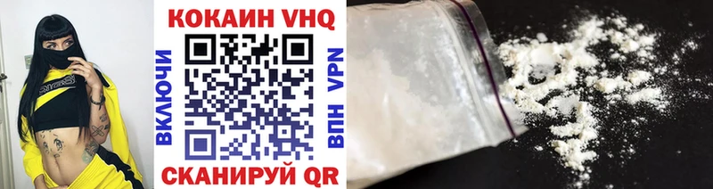 COCAIN Колумбийский  Купить где  Коркино 