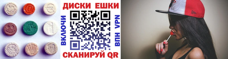 Купить где  Коркино  ЭКСТАЗИ 280мг 