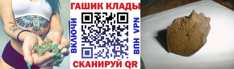 Купить  Коркино  ГАШ ice o lator 