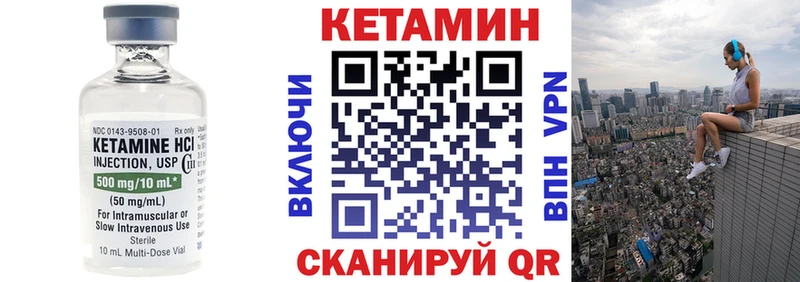 Купить где Коркино КЕТАМИН ketamine