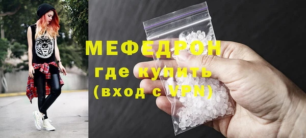 прущие грибы Балабаново
