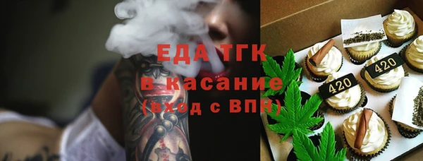 шишки Аркадак