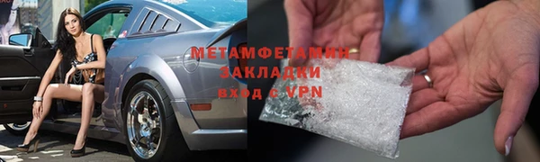 стаф Арсеньев