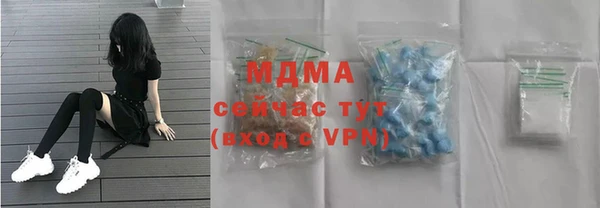 стаф Арсеньев
