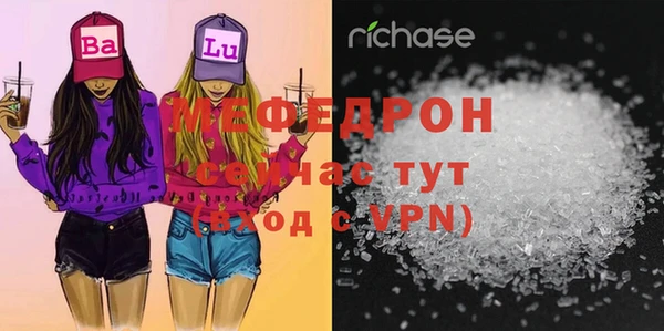 метамфетамин Балахна