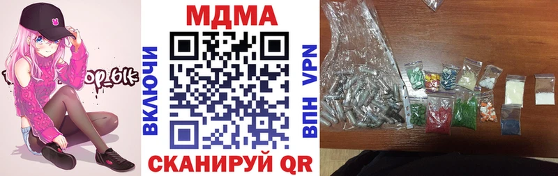 МДМА VHQ  Купить где  Коркино 