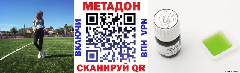МЕТАДОН мёд  Купить где  Коркино 