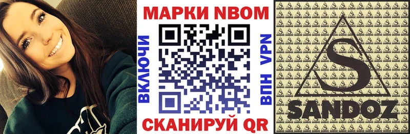 Купить где  Коркино  Наркотические марки 1,5мг 