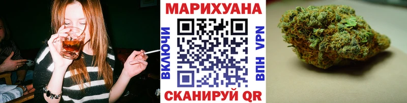 Бошки Шишки планчик  Купить  Коркино 
